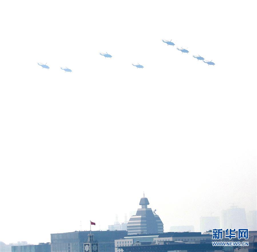 （國慶70周年&middot;慶祝大會）慶祝中華人民共和國成立70周年大會在京隆重舉行