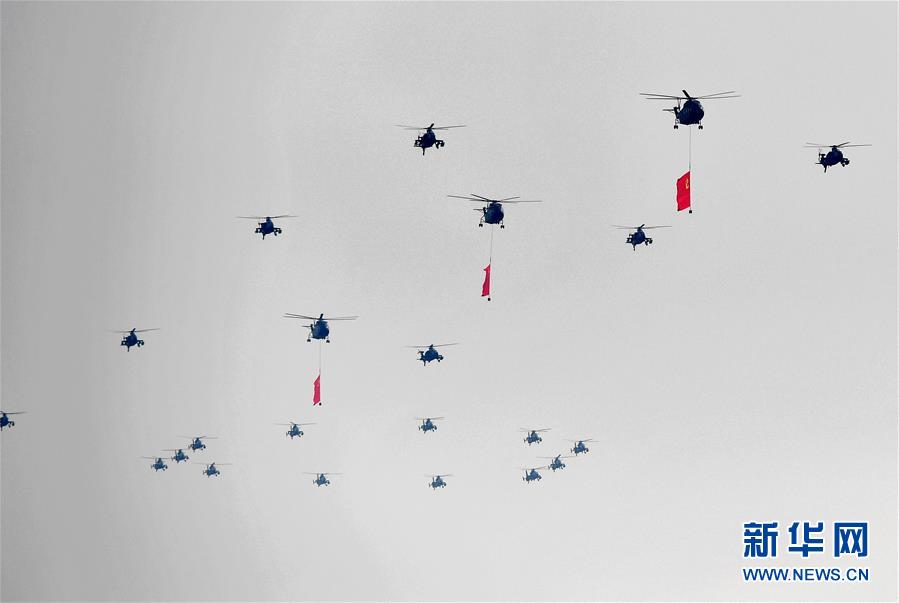 （國慶70周年&middot;慶祝大會）慶祝中華人民共和國成立70周年大會在京隆重舉行