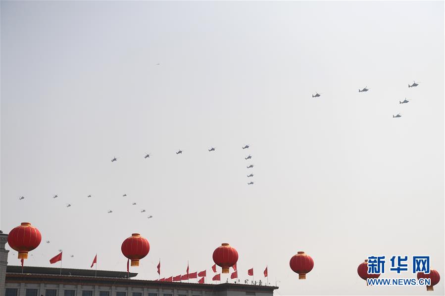 （國慶70周年&middot;慶祝大會）慶祝中華人民共和國成立70周年大會在京隆重舉行