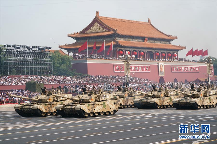 （國(guó)慶70周年&middot;慶祝大會(huì)）慶祝中華人民共和國(guó)成立70周年大會(huì)在京隆重舉行