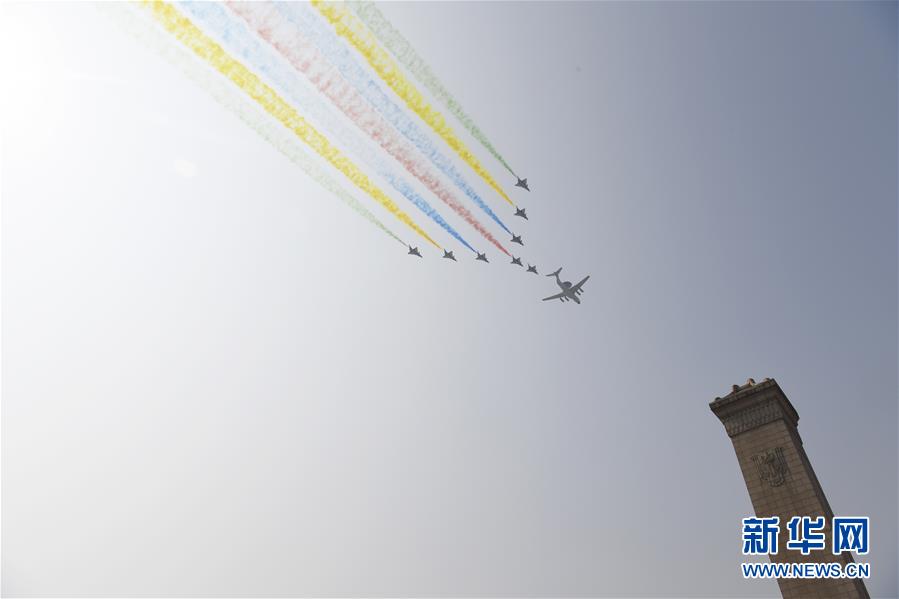 （國慶70周年&middot;慶祝大會）慶祝中華人民共和國成立70周年大會在京隆重舉行