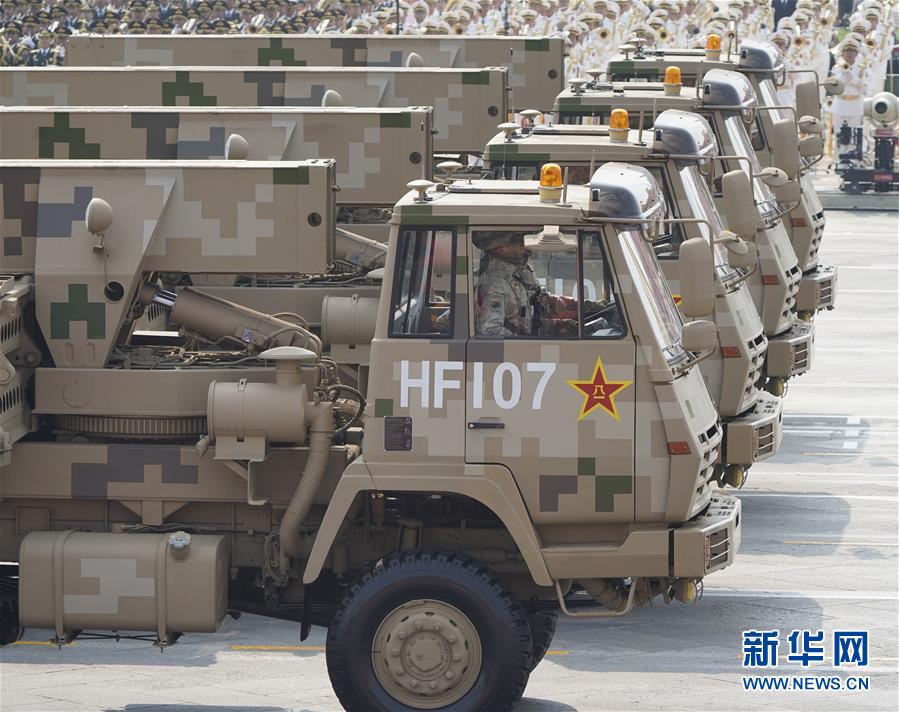 （國慶70周年&middot;慶祝大會(huì)）慶祝中華人民共和國成立70周年大會(huì)在京隆重舉行