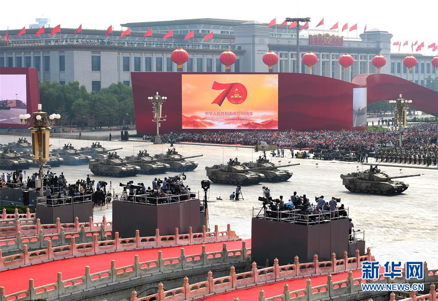 （國(guó)慶70周年&middot;慶祝大會(huì)）慶祝中華人民共和國(guó)成立70周年大會(huì)在京隆重舉行