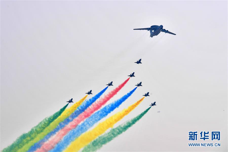 （國慶70周年&middot;慶祝大會(huì)）慶祝中華人民共和國成立70周年大會(huì)在京隆重舉行