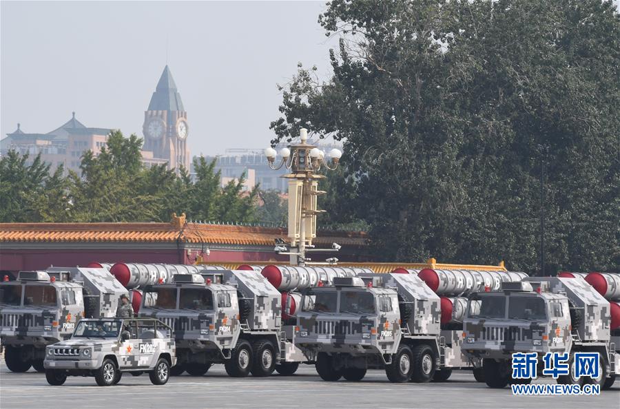 （國慶70周年&middot;慶祝大會）慶祝中華人民共和國成立70周年大會在京隆重舉行