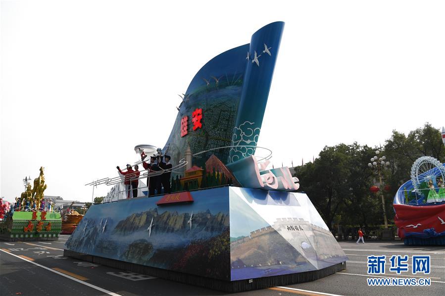 （國慶70周年&middot;慶祝大會）慶祝中華人民共和國成立70周年大會在京隆重舉行