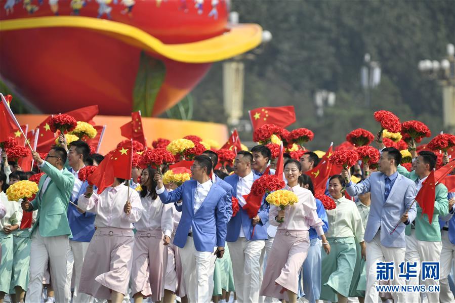 （國(guó)慶70周年&middot;慶祝大會(huì)）慶祝中華人民共和國(guó)成立70周年大會(huì)在京隆重舉行