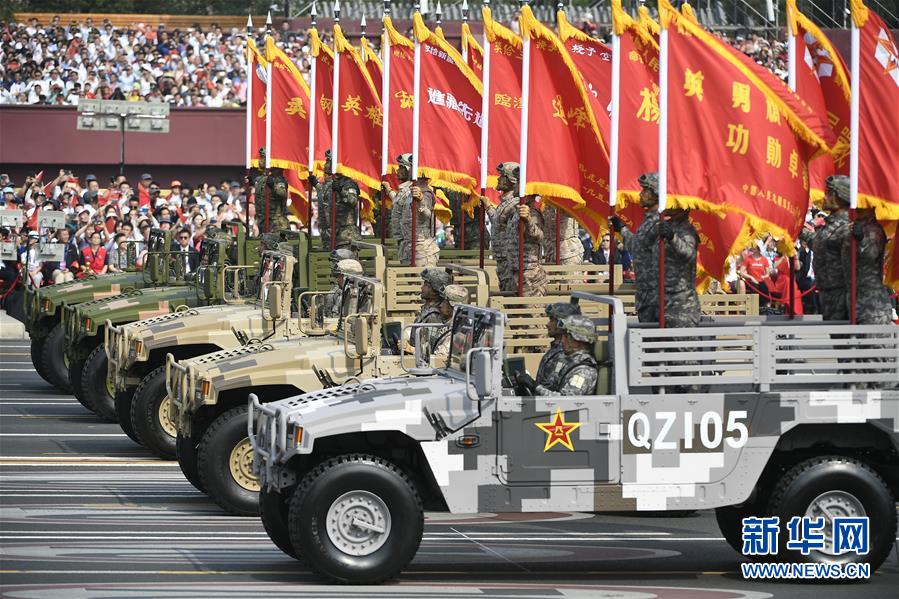 （國(guó)慶70周年&middot;慶祝大會(huì)）慶祝中華人民共和國(guó)成立70周年大會(huì)在京隆重舉行