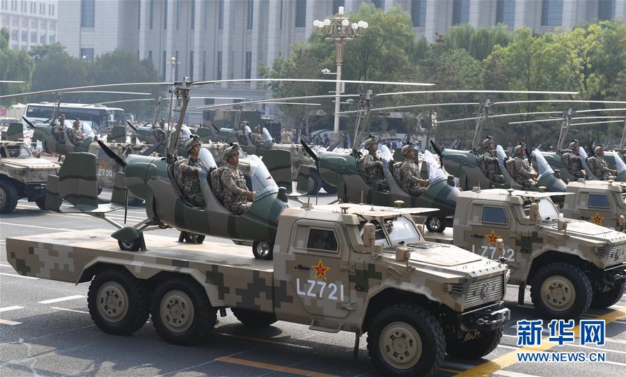 （國慶70周年&middot;慶祝大會(huì)）慶祝中華人民共和國成立70周年大會(huì)在京隆重舉行