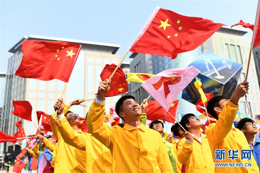 （國慶70周年&middot;慶祝大會）慶祝中華人民共和國成立70周年大會在京隆重舉行