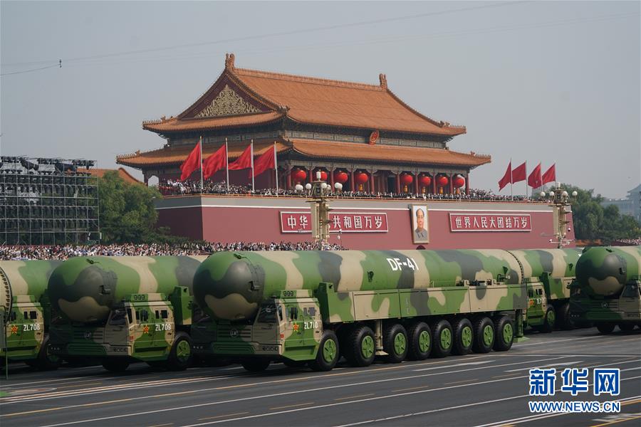 （國慶70周年&middot;慶祝大會）慶祝中華人民共和國成立70周年大會在京隆重舉行