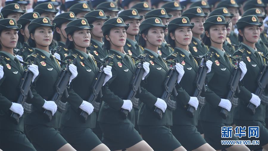 （新華視界&middot;國(guó)慶70周年&middot;慶祝大會(huì)）慶祝中華人民共和國(guó)成立70周年大會(huì)在京隆重舉行