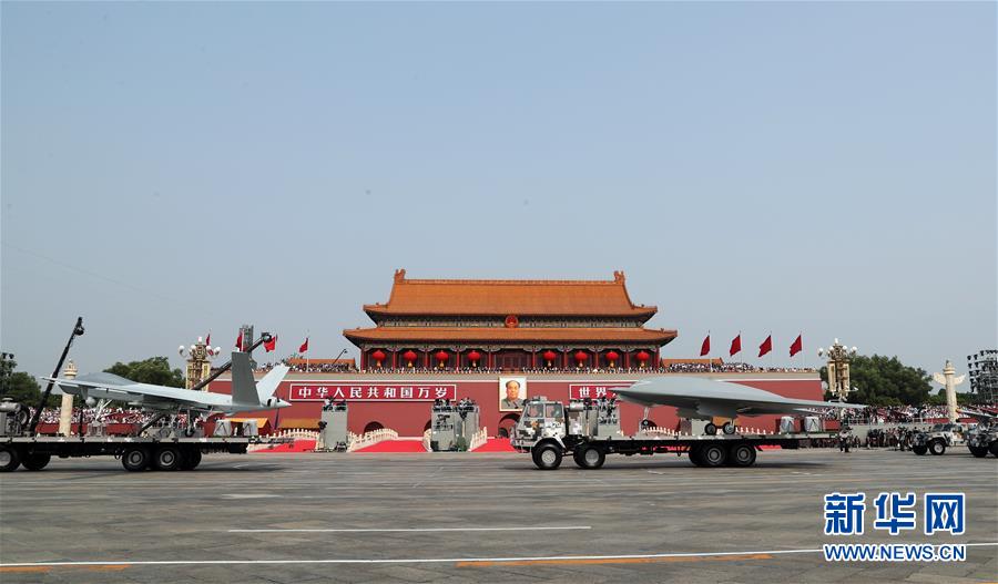 （國(guó)慶70周年&middot;慶祝大會(huì)）慶祝中華人民共和國(guó)成立70周年大會(huì)在京隆重舉行