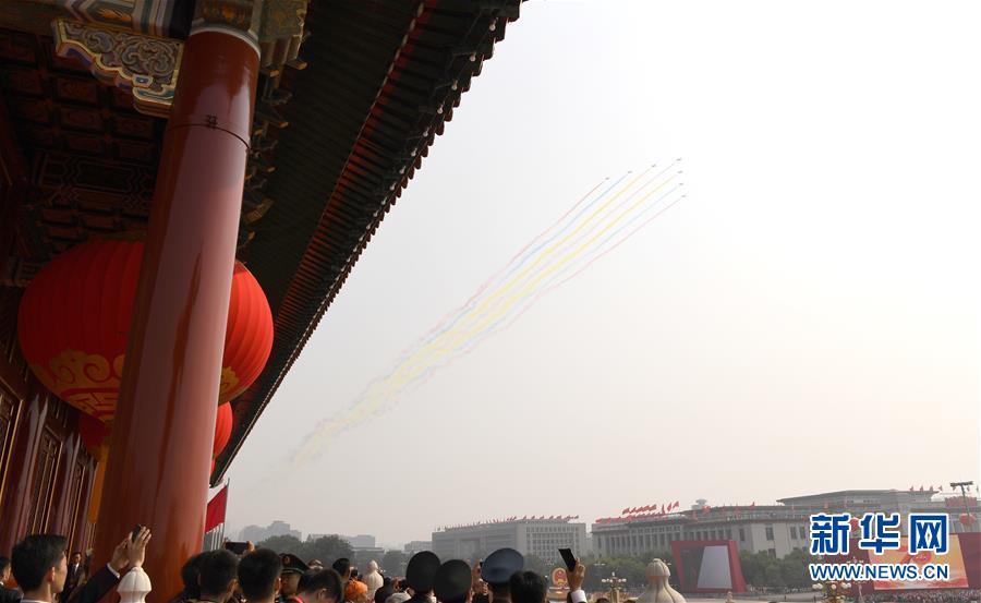 （國慶70周年&middot;慶祝大會(huì)）慶祝中華人民共和國成立70周年大會(huì)在京隆重舉行