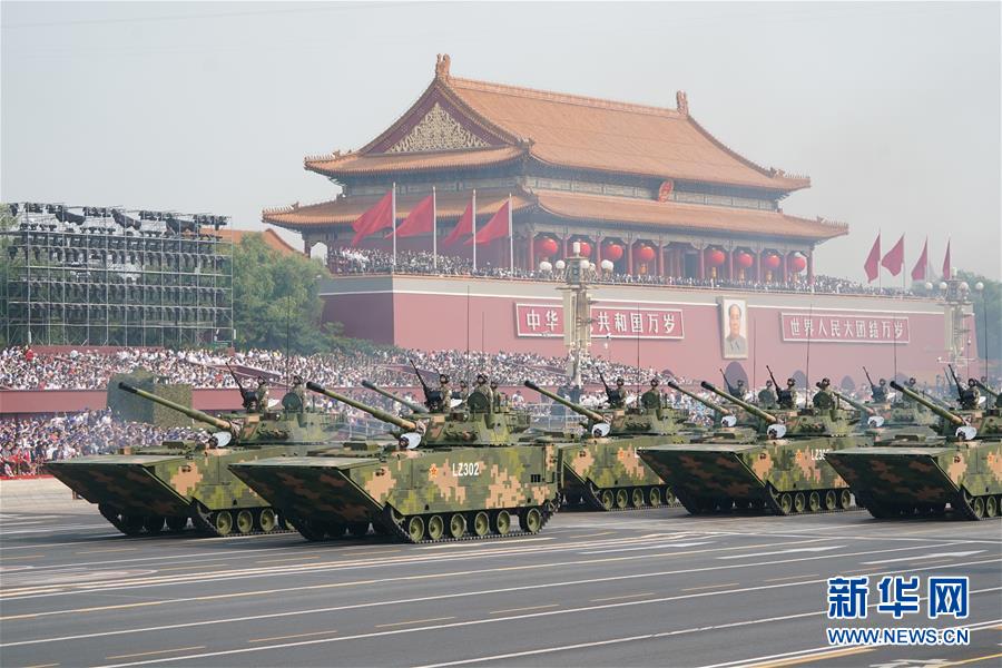 （國慶70周年&middot;慶祝大會）慶祝中華人民共和國成立70周年大會在京隆重舉行