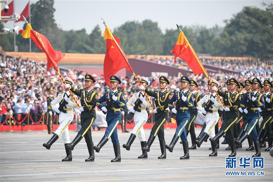 （國(guó)慶70周年&middot;慶祝大會(huì)）慶祝中華人民共和國(guó)成立70周年大會(huì)在京隆重舉行