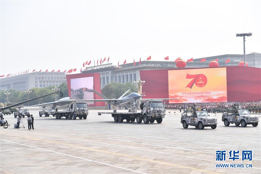 （國慶70周年&middot;慶祝大會(huì)）慶祝中華人民共和國成立70周年大會(huì)在京隆重舉行