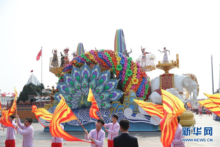 （國慶70周年&middot;慶祝大會(huì)）慶祝中華人民共和國成立70周年大會(huì)在京隆重舉行