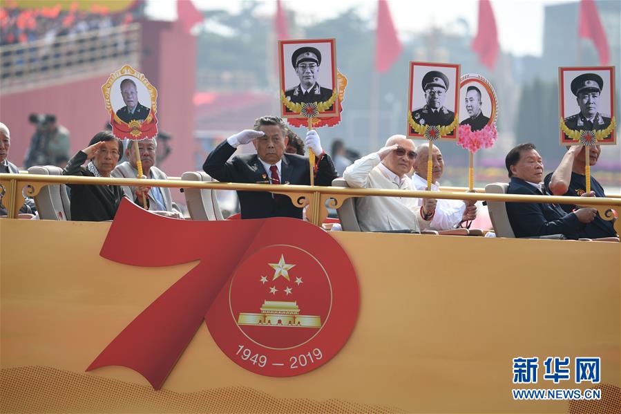 （國慶70周年&middot;慶祝大會）慶祝中華人民共和國成立70周年大會在京隆重舉行