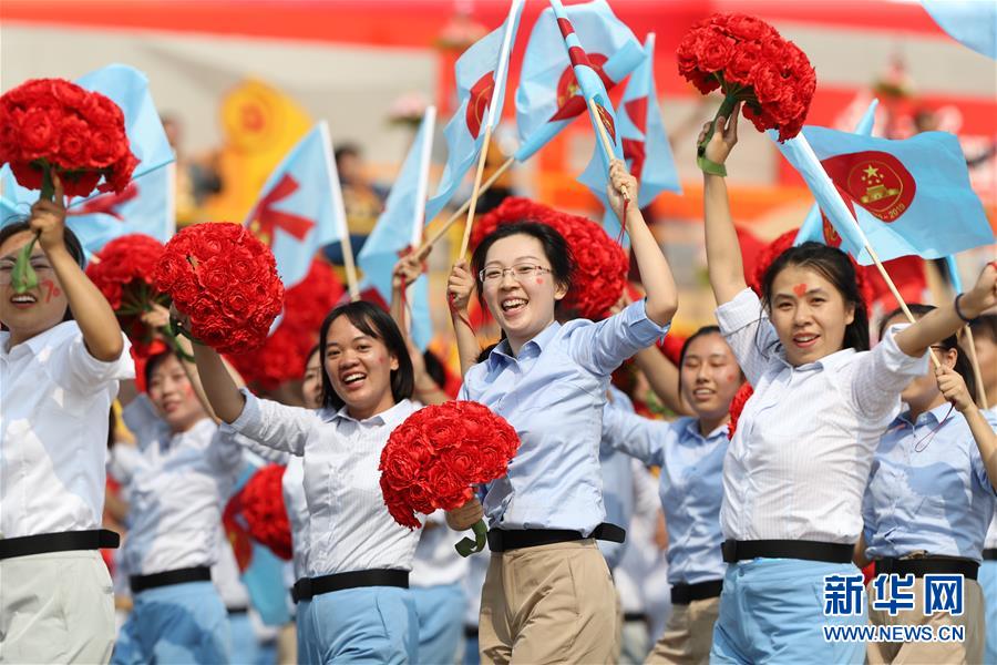 （國(guó)慶70周年&middot;慶祝大會(huì)）慶祝中華人民共和國(guó)成立70周年大會(huì)在京隆重舉行