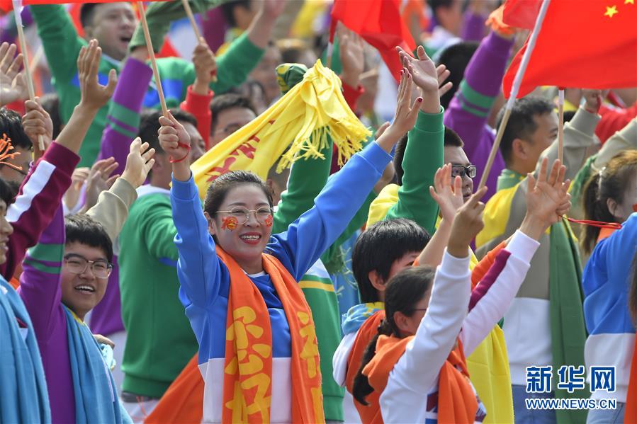 （國慶70周年&middot;慶祝大會(huì)）慶祝中華人民共和國成立70周年大會(huì)在京隆重舉行