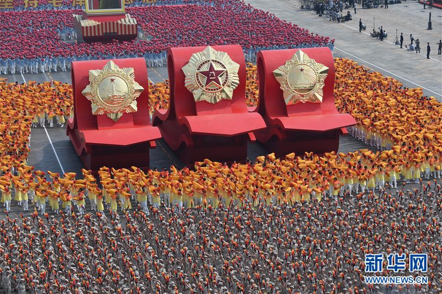 （國慶70周年&middot;慶祝大會(huì)）慶祝中華人民共和國成立70周年大會(huì)在京隆重舉行