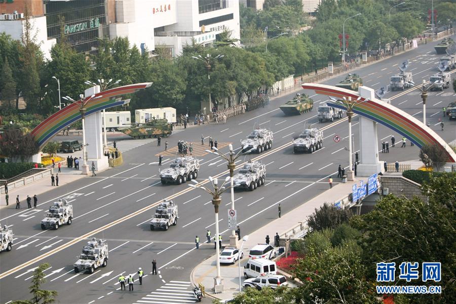 （國慶70周年&middot;慶祝大會(huì)）慶祝中華人民共和國成立70周年大會(huì)在京隆重舉行