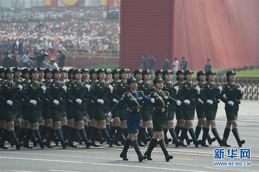 （國慶70周年&middot;慶祝大會(huì)）慶祝中華人民共和國成立70周年大會(huì)在京隆重舉行