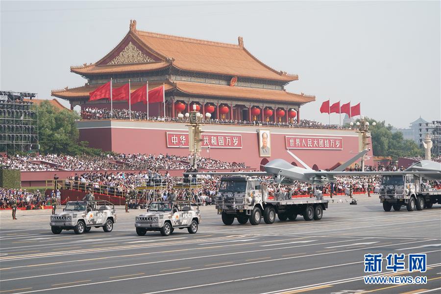 （國慶70周年&middot;慶祝大會）慶祝中華人民共和國成立70周年大會在京隆重舉行