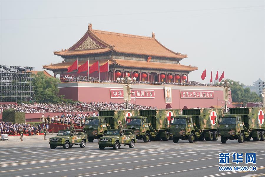 （國慶70周年&middot;慶祝大會(huì)）慶祝中華人民共和國成立70周年大會(huì)在京隆重舉行