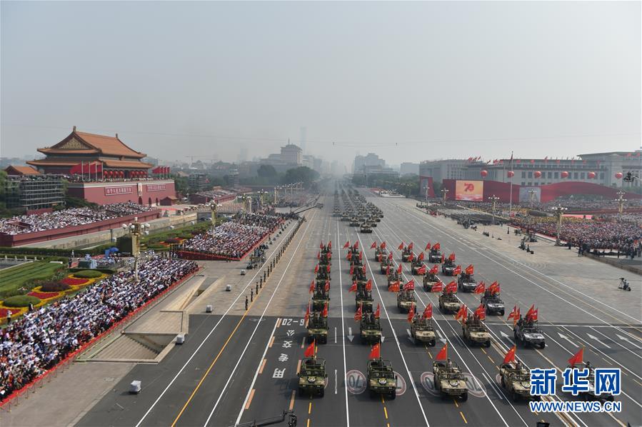（國慶70周年&middot;慶祝大會）慶祝中華人民共和國成立70周年大會在京隆重舉行