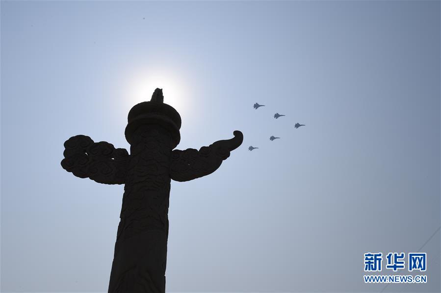 （國慶70周年&middot;慶祝大會）慶祝中華人民共和國成立70周年大會在京隆重舉行