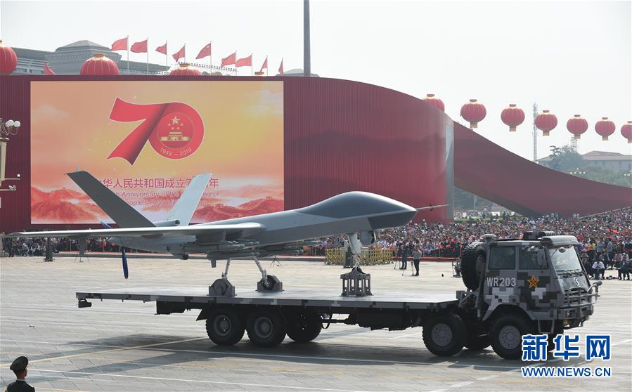 （國(guó)慶70周年&middot;慶祝大會(huì)）慶祝中華人民共和國(guó)成立70周年大會(huì)在京隆重舉行