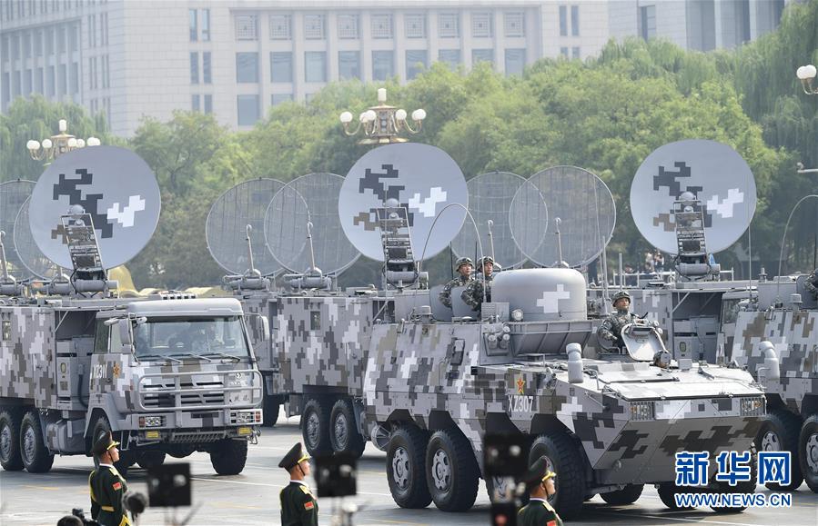 （國慶70周年&middot;慶祝大會(huì)）慶祝中華人民共和國成立70周年大會(huì)在京隆重舉行