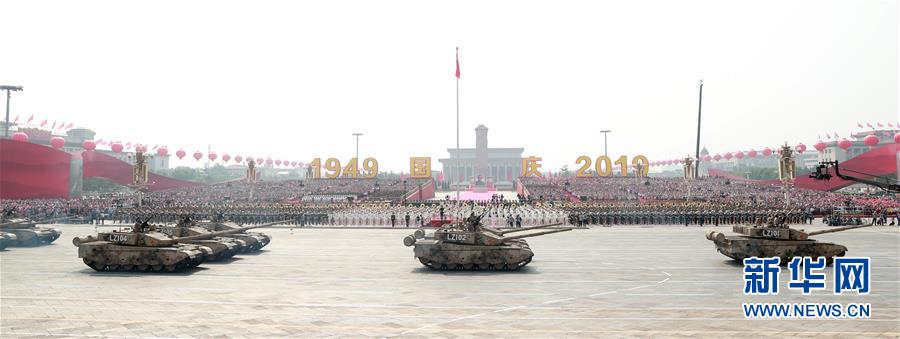 （國(guó)慶70周年&middot;慶祝大會(huì)）慶祝中華人民共和國(guó)成立70周年大會(huì)在京隆重舉行