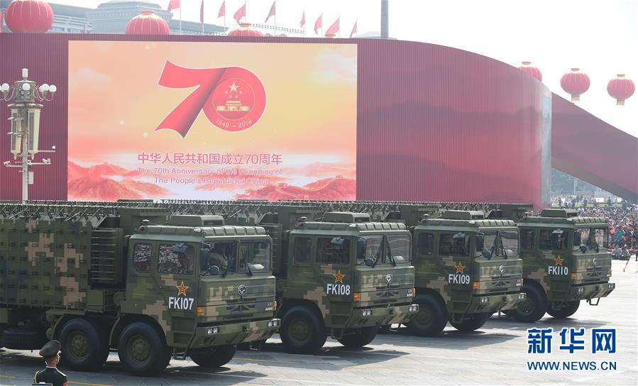 （國慶70周年&middot;慶祝大會）慶祝中華人民共和國成立70周年大會在京隆重舉行