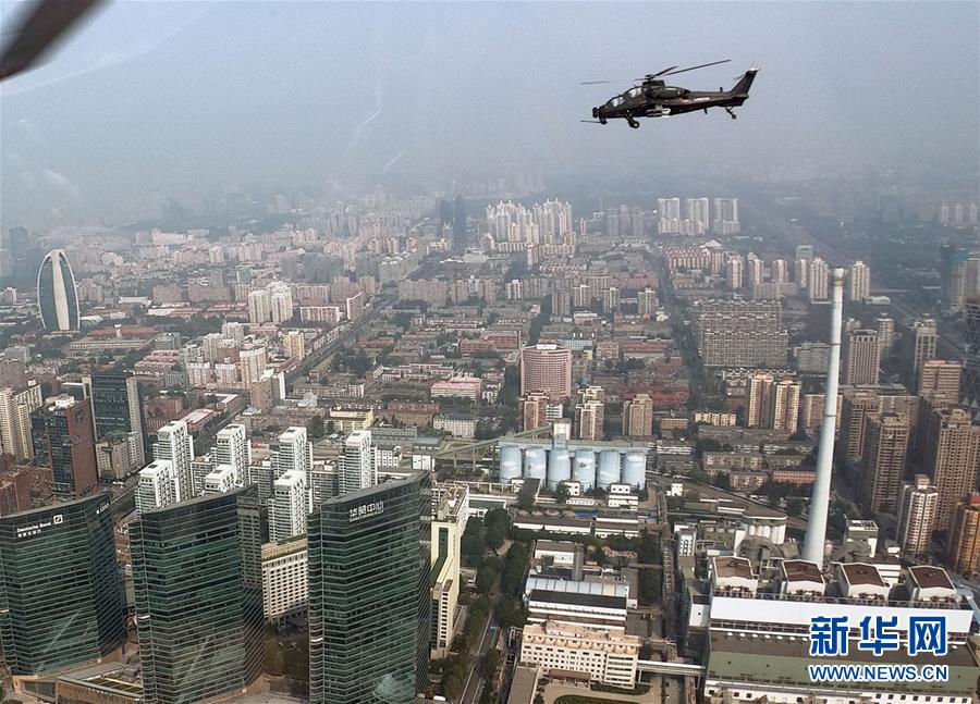 （國慶70周年&middot;慶祝大會(huì)）慶祝中華人民共和國成立70周年大會(huì)在京隆重舉行