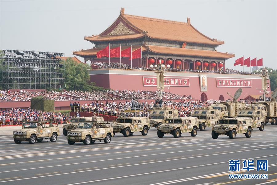 （國(guó)慶70周年&middot;慶祝大會(huì)）慶祝中華人民共和國(guó)成立70周年大會(huì)在京隆重舉行