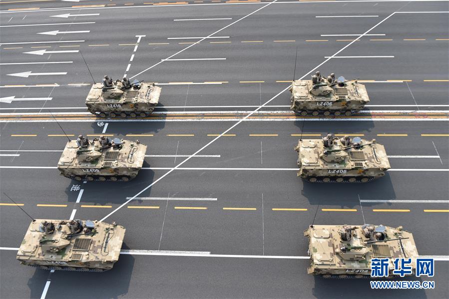 （國慶70周年&middot;慶祝大會）慶祝中華人民共和國成立70周年大會在京隆重舉行