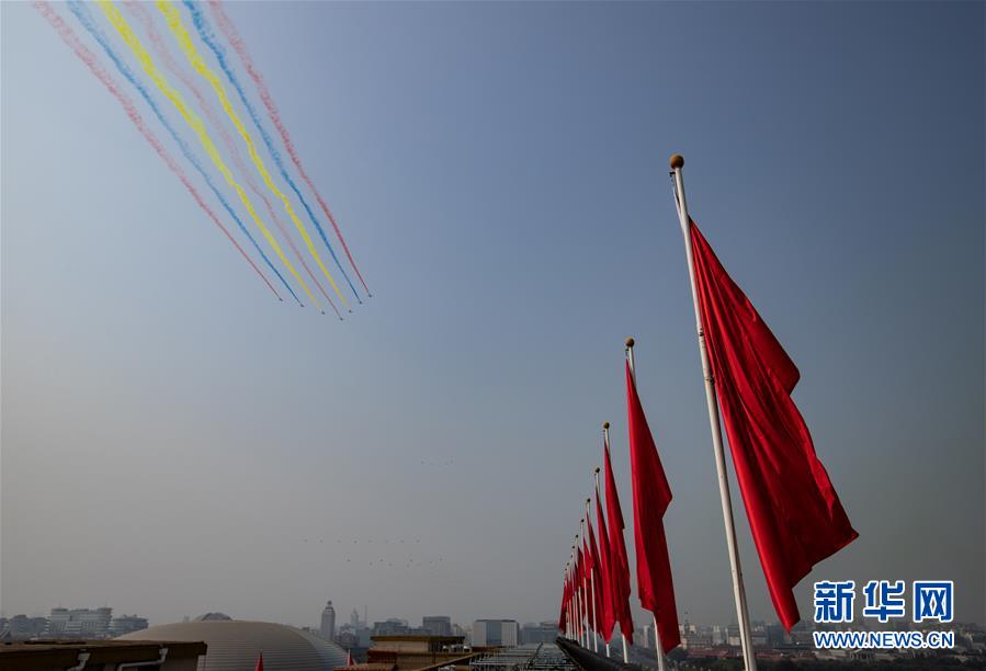 （國(guó)慶70周年&middot;慶祝大會(huì)）慶祝中華人民共和國(guó)成立70周年大會(huì)在京隆重舉行