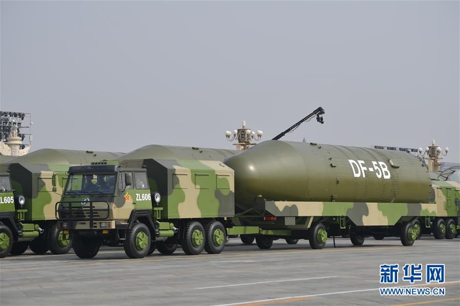 （國(guó)慶70周年&middot;慶祝大會(huì)）慶祝中華人民共和國(guó)成立70周年大會(huì)在京隆重舉行