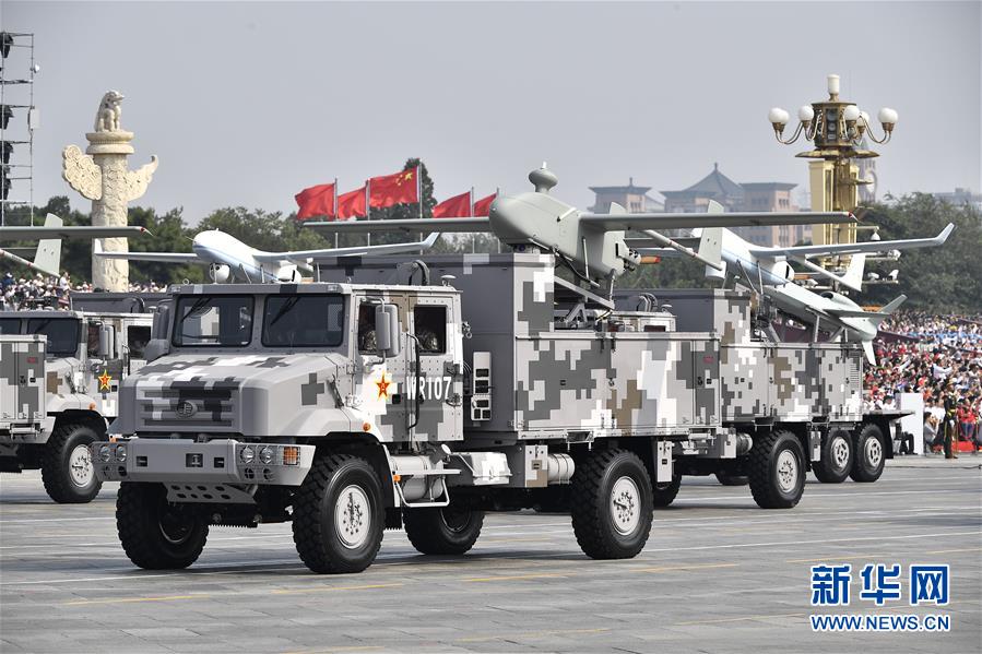 （國慶70周年&middot;慶祝大會(huì)）慶祝中華人民共和國成立70周年大會(huì)在京隆重舉行