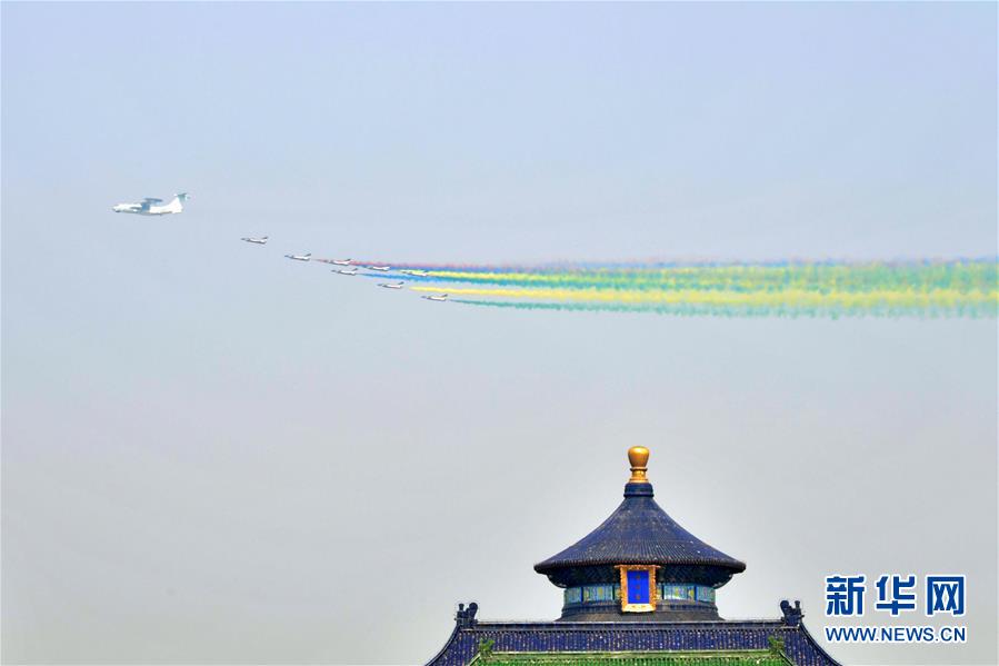 （國慶70周年&middot;慶祝大會）慶祝中華人民共和國成立70周年大會在京隆重舉行