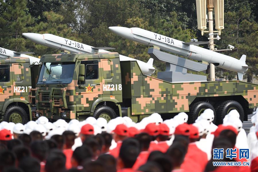（國(guó)慶70周年&middot;慶祝大會(huì)）慶祝中華人民共和國(guó)成立70周年大會(huì)在京隆重舉行