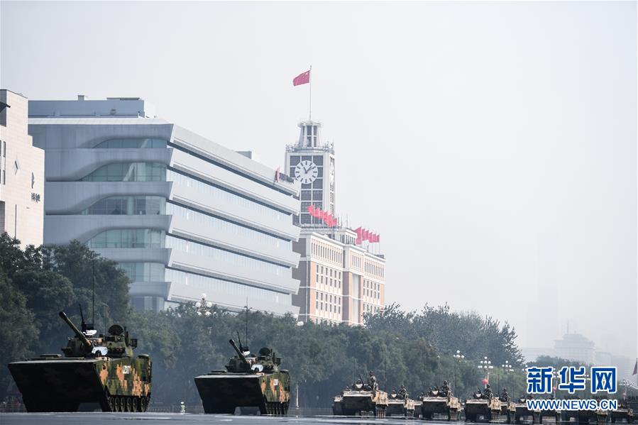 （國慶70周年&middot;慶祝大會）慶祝中華人民共和國成立70周年大會在京隆重舉行