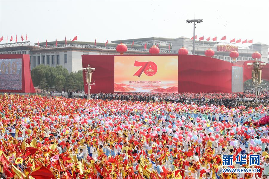 （新華視界&middot;國(guó)慶70周年&middot;慶祝大會(huì)）慶祝中華人民共和國(guó)成立70周年大會(huì)在京隆重舉行