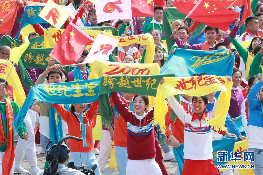 （國慶70周年&middot;慶祝大會）慶祝中華人民共和國成立70周年大會在京隆重舉行