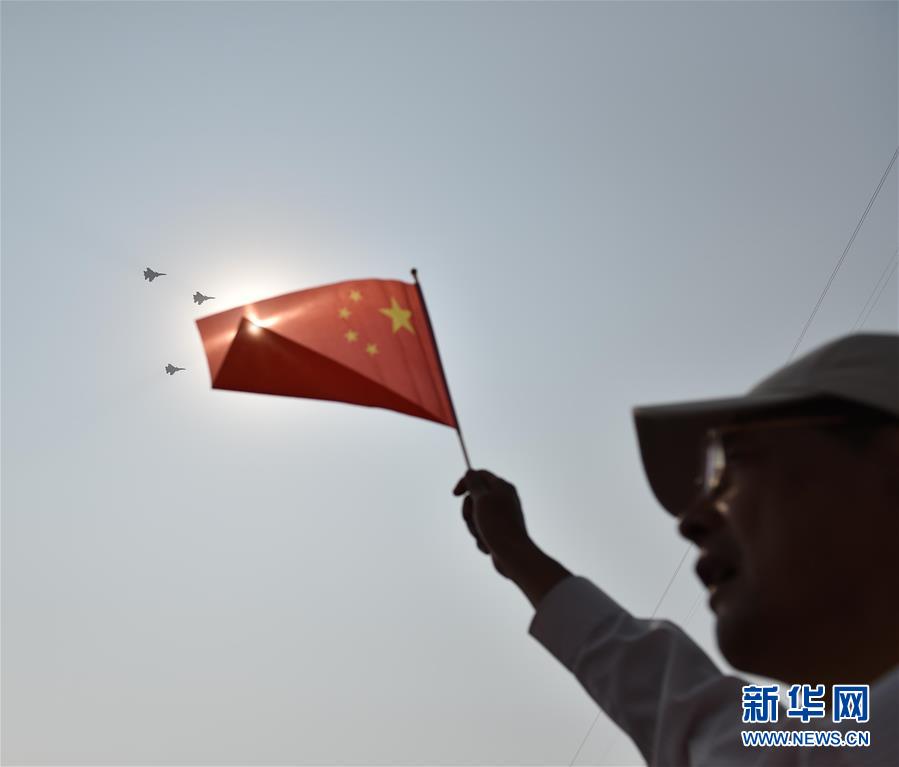 （國慶70周年&middot;慶祝大會(huì)）慶祝中華人民共和國成立70周年大會(huì)在京隆重舉行