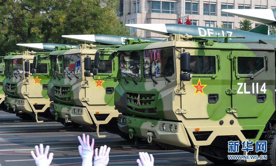 （國慶70周年&middot;慶祝大會(huì)）慶祝中華人民共和國成立70周年大會(huì)在京隆重舉行