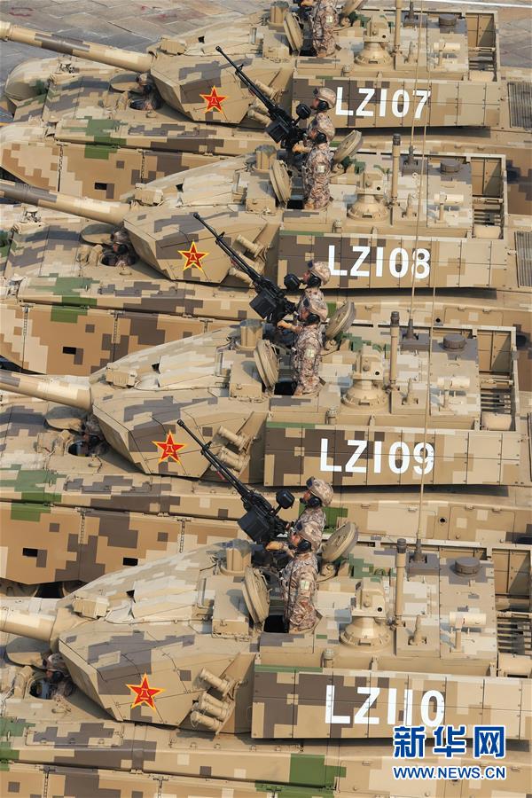 （國(guó)慶70周年&middot;慶祝大會(huì)）慶祝中華人民共和國(guó)成立70周年大會(huì)在京隆重舉行